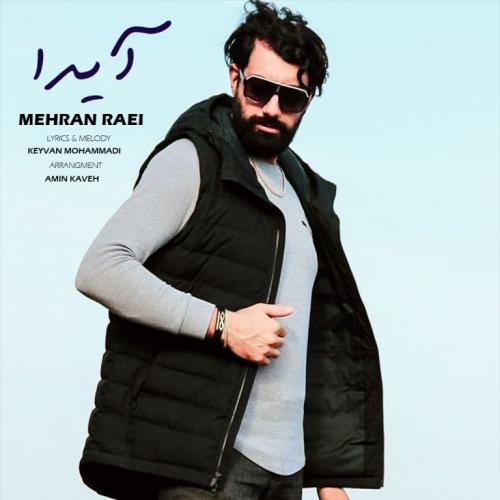 مهران راعی بد عادت